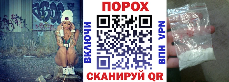 Амфетамин 97% Геленджик