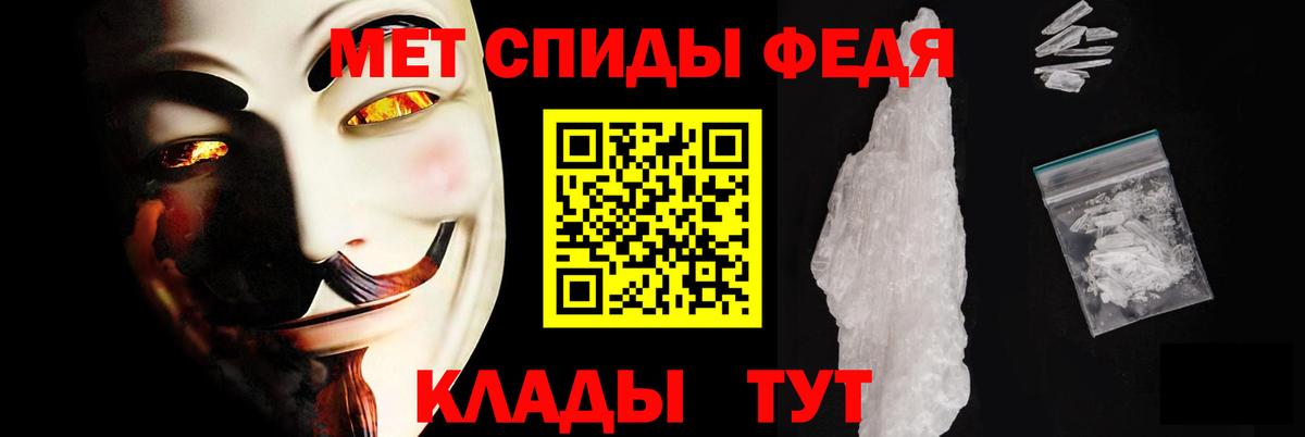 Amphetamine 97% Геленджик