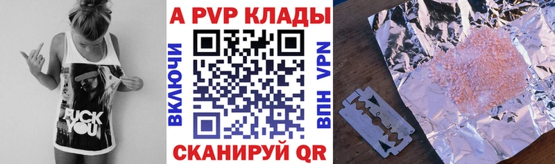 kraken ССЫЛКА  Геленджик  A-PVP СК КРИС  купить наркоту 