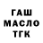Каннабис гибрид Anton Strelnikov