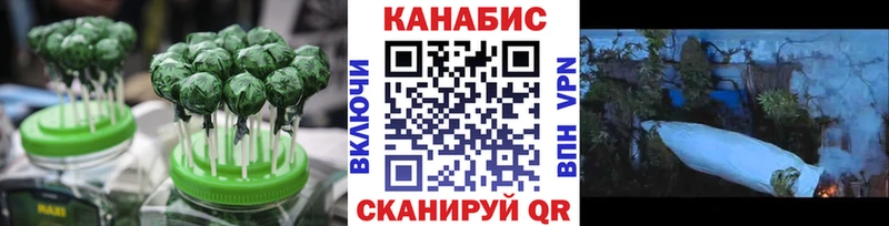 мориарти официальный сайт Геленджик Canna-Cookies марихуана