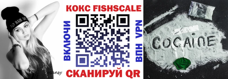 ОМГ ОМГ онион Геленджик КОКАИН 98% купить закладку