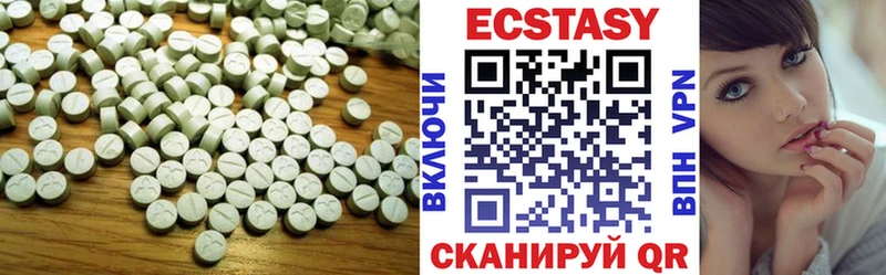 Ecstasy TESLA Геленджик