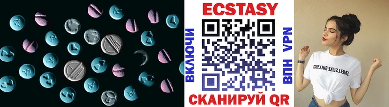 blacksprut ТОР  Геленджик  Экстази круглые  даркнет сайт 