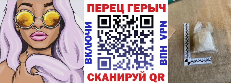 ГЕРОИН VHQ  магазин продажи   Геленджик 