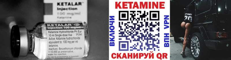 КЕТАМИН VHQ  дарнет шоп  площадка клад  Геленджик 