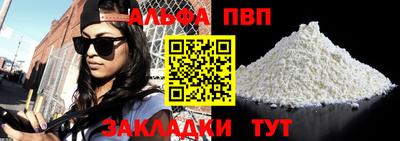 мяу мяу мука Конаково