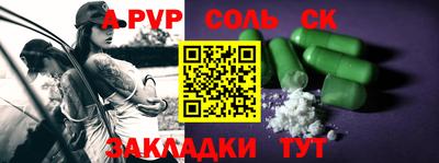 мяу мяу мука Конаково