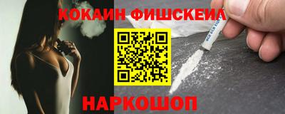 мяу мяу мука Конаково