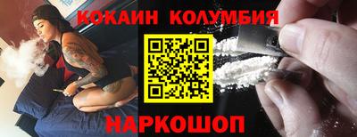 экстази Комсомольск-на-Амуре