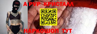 дистиллят марихуана Коммунар