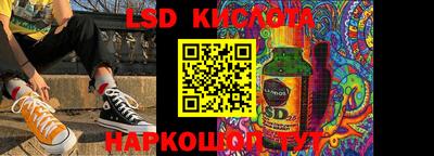 экстази Комсомольск-на-Амуре