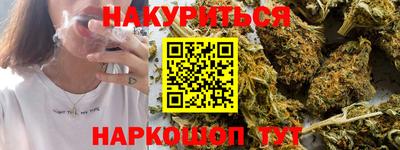 дистиллят марихуана Коммунар
