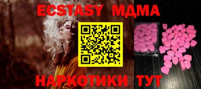 дистиллят марихуана Коммунар