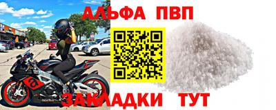 мяу мяу мука Конаково