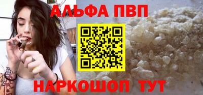 дистиллят марихуана Коммунар