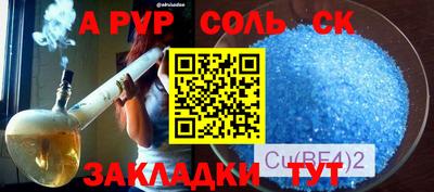 экстази Комсомольск-на-Амуре