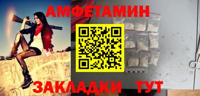 экстази Комсомольск-на-Амуре