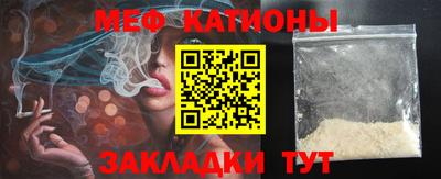 мяу мяу мука Конаково