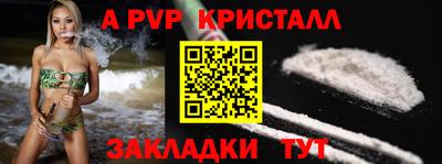 мяу мяу мука Конаково