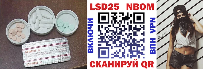 LSD-25 экстази кислота  Геленджик 