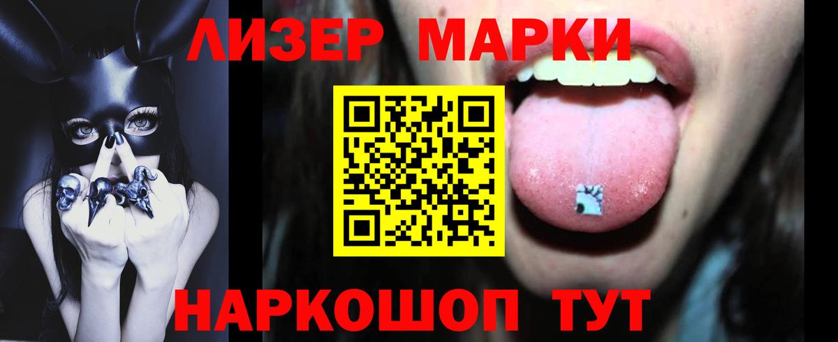 LSD-25 экстази ecstasy Геленджик
