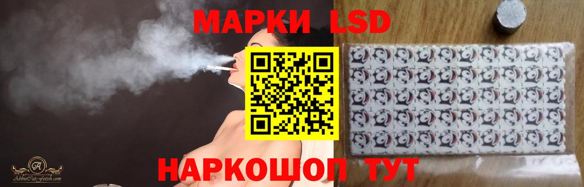 Лсд 25 экстази ecstasy  Вход с VPN  Геленджик  Лсд 25 экстази ecstasy 
