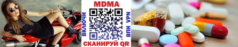 МДМА кристаллы  МЕГА ONION  Геленджик  где найти  