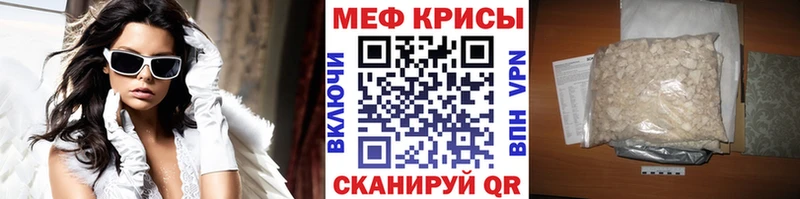 наркошоп  Геленджик  МЕФ 4 MMC 