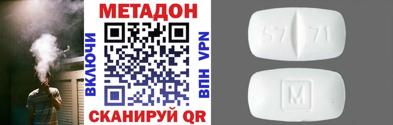 mega ссылки  Геленджик  МЕТАДОН VHQ 