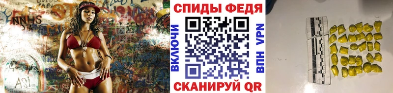 сколько стоит Геленджик Метамфетамин мет