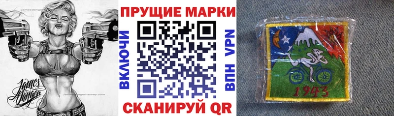 Марки NBOMe 1,5мг Геленджик