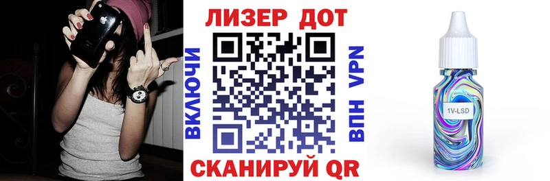 Марки 25I-NBOMe 1500мкг Геленджик