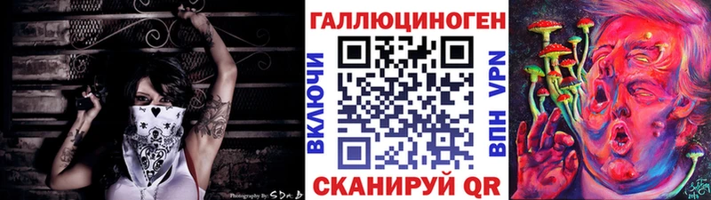 Галлюциногенные грибы Cubensis  Геленджик 