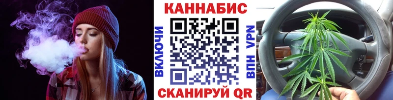 что такое   Геленджик  Бошки марихуана планчик 